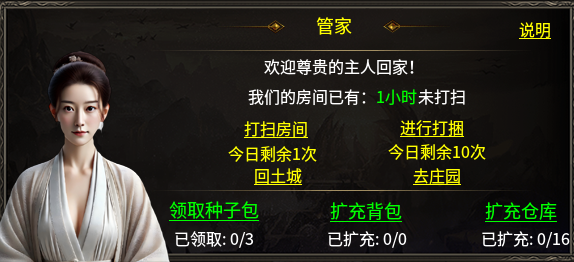品蔚复古180新手攻略 品蔚复古180 图片 8