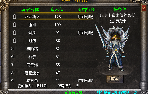 品蔚复古180新手攻略 品蔚复古180 图片 7