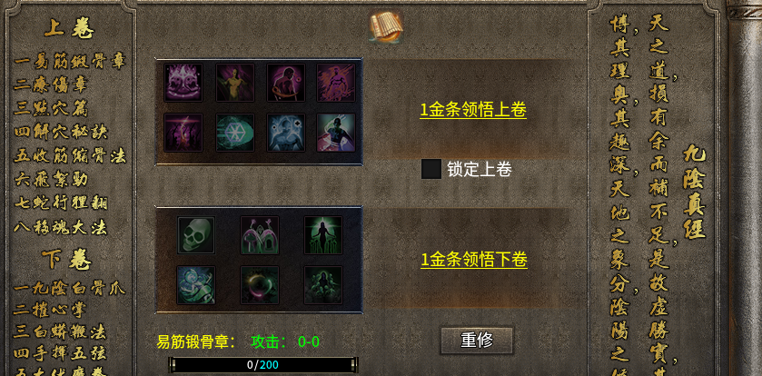 品蔚复古180新手攻略 品蔚复古180 图片 10