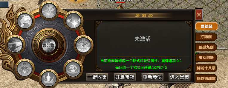 品蔚复古180新手攻略 品蔚复古180 图片 11