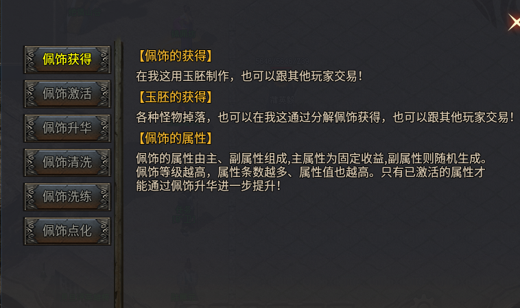 品蔚复古180新手攻略 品蔚复古180 图片 12