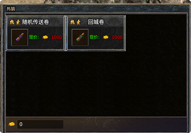 十五年，我在传奇里活成了布衣战神 十九城传奇 图片 2