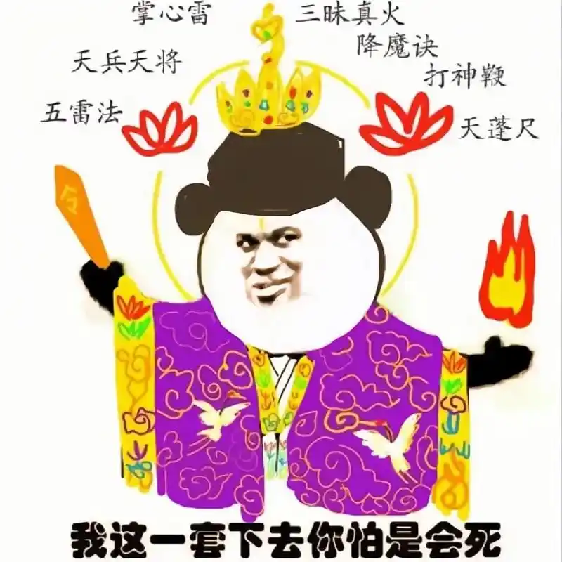 美伊互怼，竟怪到十九城传奇 十九城传奇 图片 3