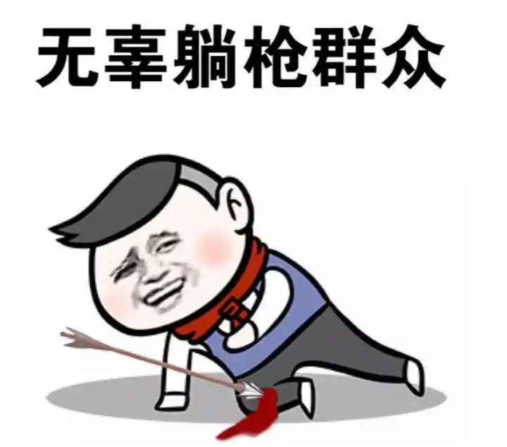 美伊互怼，竟怪到十九城传奇 十九城传奇 图片 4