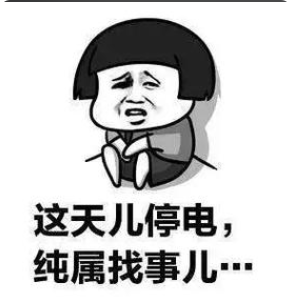 美伊互怼，竟怪到十九城传奇 十九城传奇 图片 5