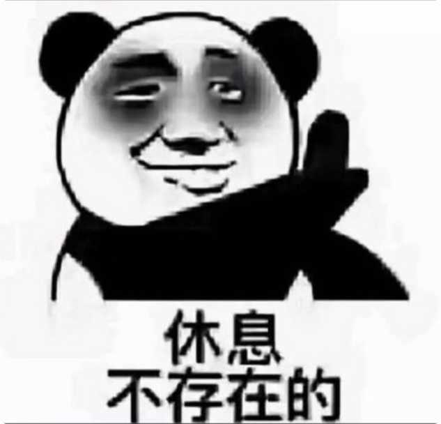 我本有心向明月，奈何明月想挖土！ 十九城传奇 图片 2