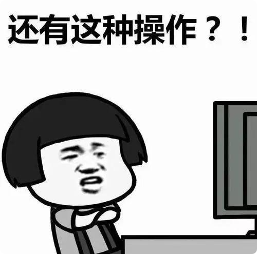 我本有心向明月，奈何明月想挖土！ 十九城传奇 图片 3