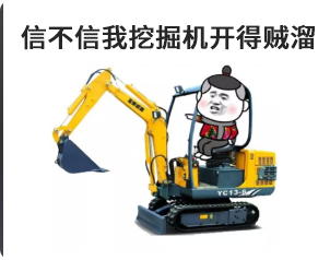 我本有心向明月，奈何明月想挖土！ 十九城传奇 图片 5