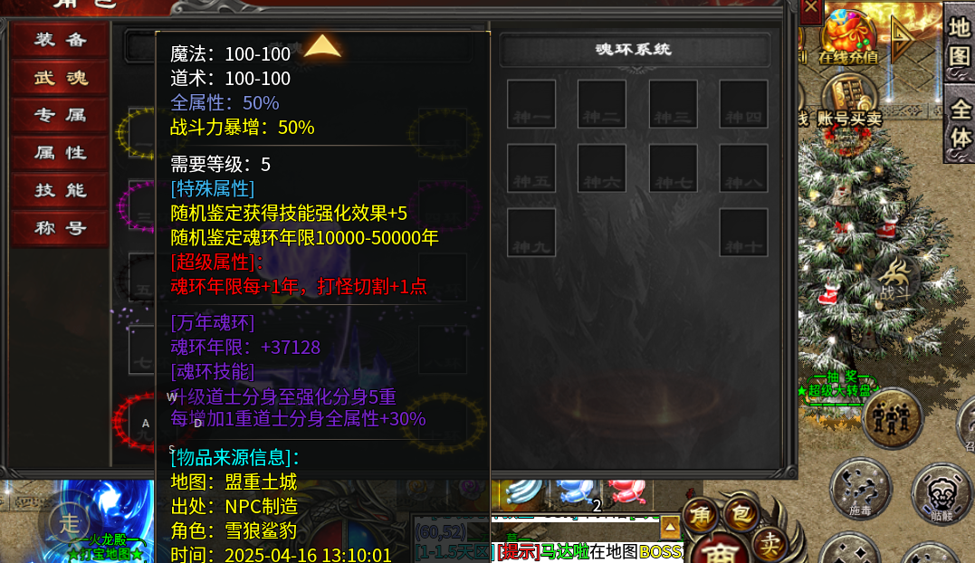 【心魔火力无限】新手入门之将白飘进行到底 心魔火力无限 图片 5