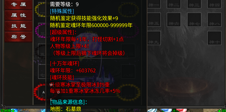 【心魔火力无限】新手入门之将白飘进行到底 心魔火力无限 图片 7