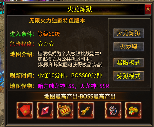 【心魔火力无限】新手入门之将白飘进行到底 心魔火力无限 图片 10