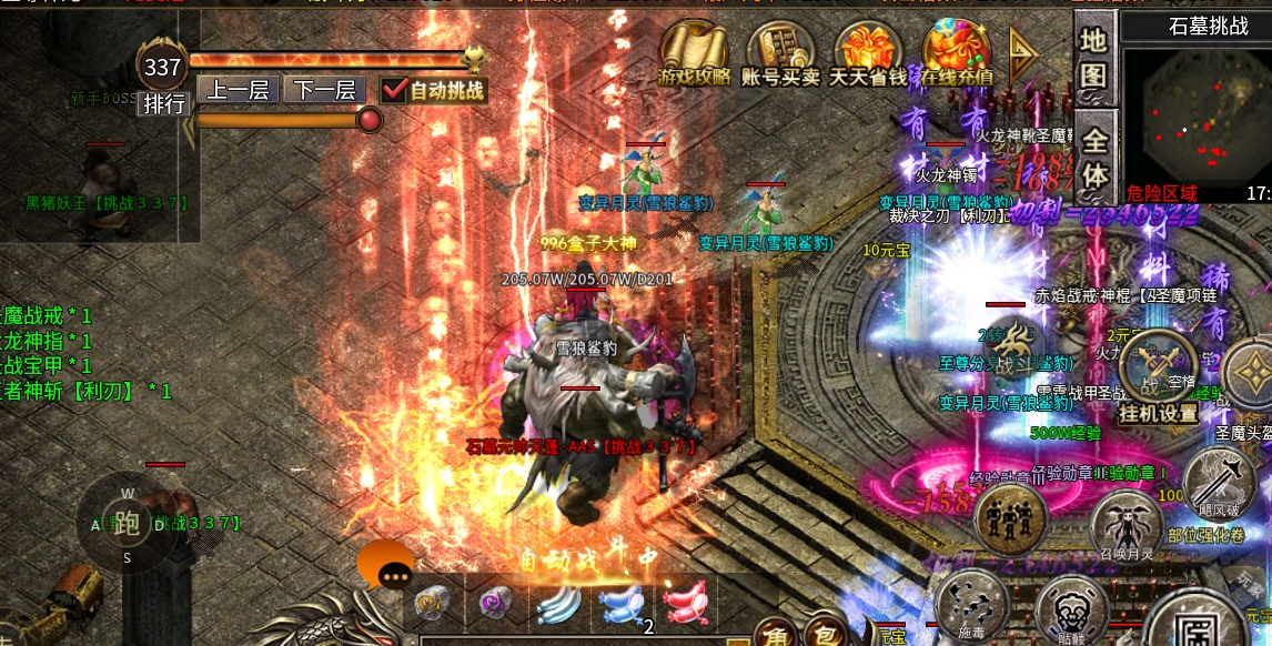 【心魔火力无限】新手入门之将白飘进行到底 心魔火力无限 图片 11