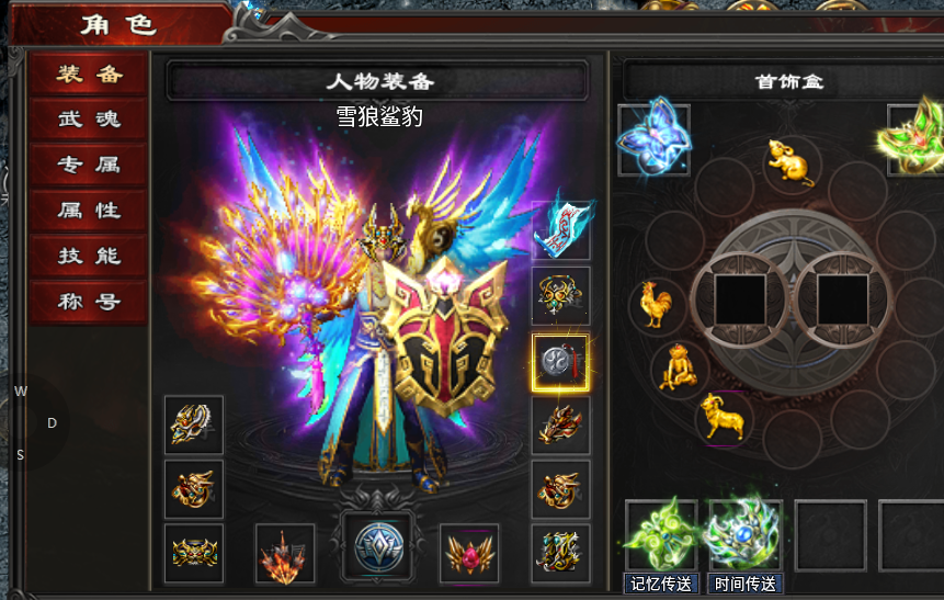 【心魔火力无限】新手入门之将白飘进行到底 心魔火力无限 图片 13