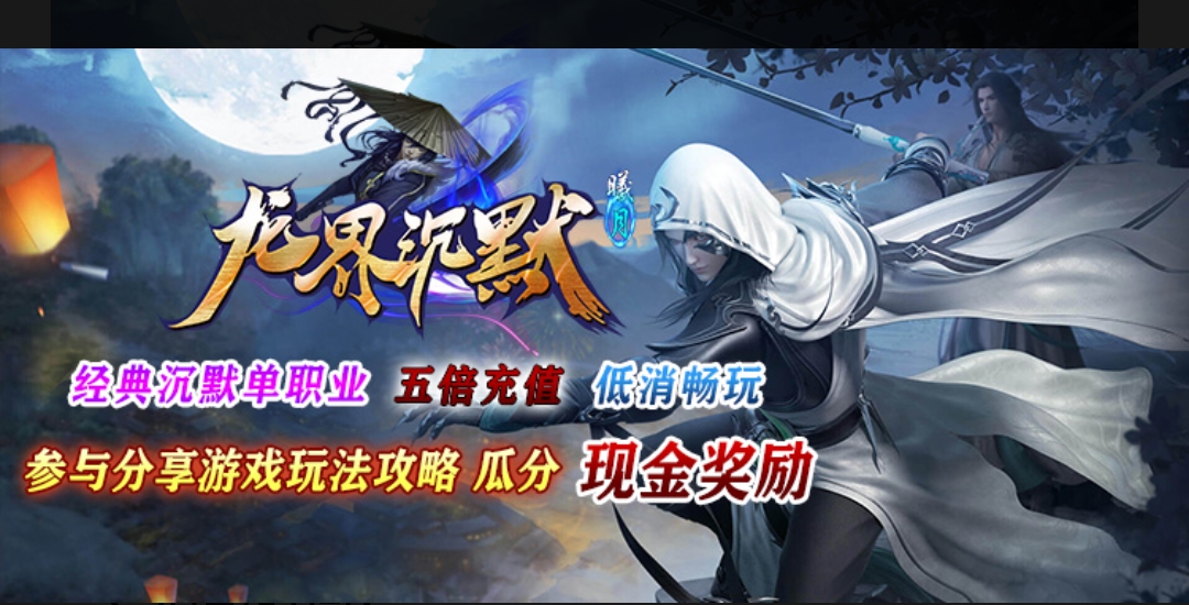 【曦月龙届沉默】上古之城之从未见过如此福利送到家的传奇服 曦月龙界沉默 图片 1