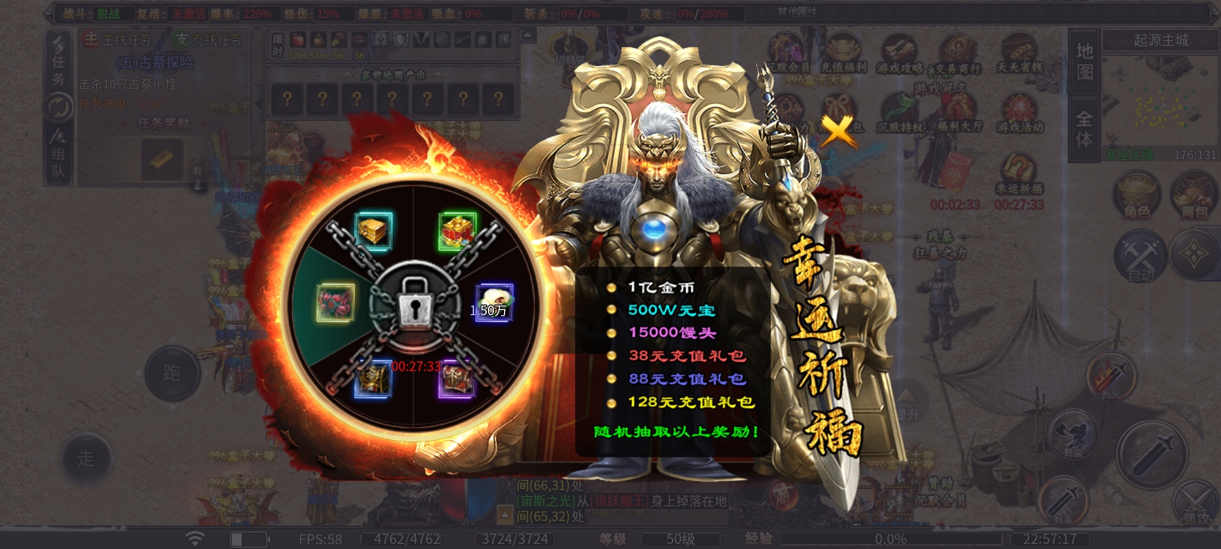 【曦月龙界沉默】龙界之光之我在龙界的那些日子 曦月龙界沉默 图片 4