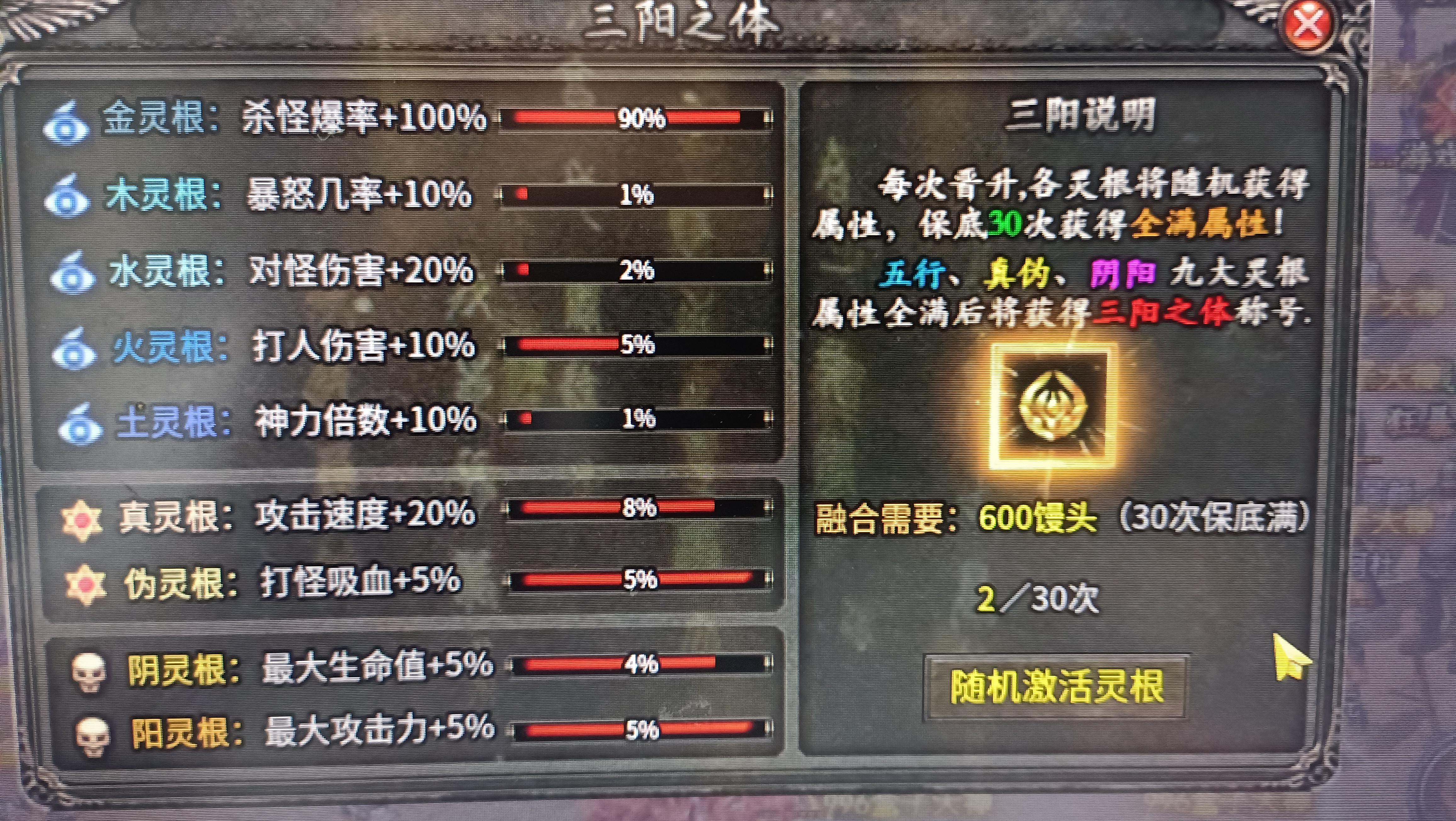 【曦月龙界沉默】龙界之光之我在龙界的那些日子 曦月龙界沉默 图片 5
