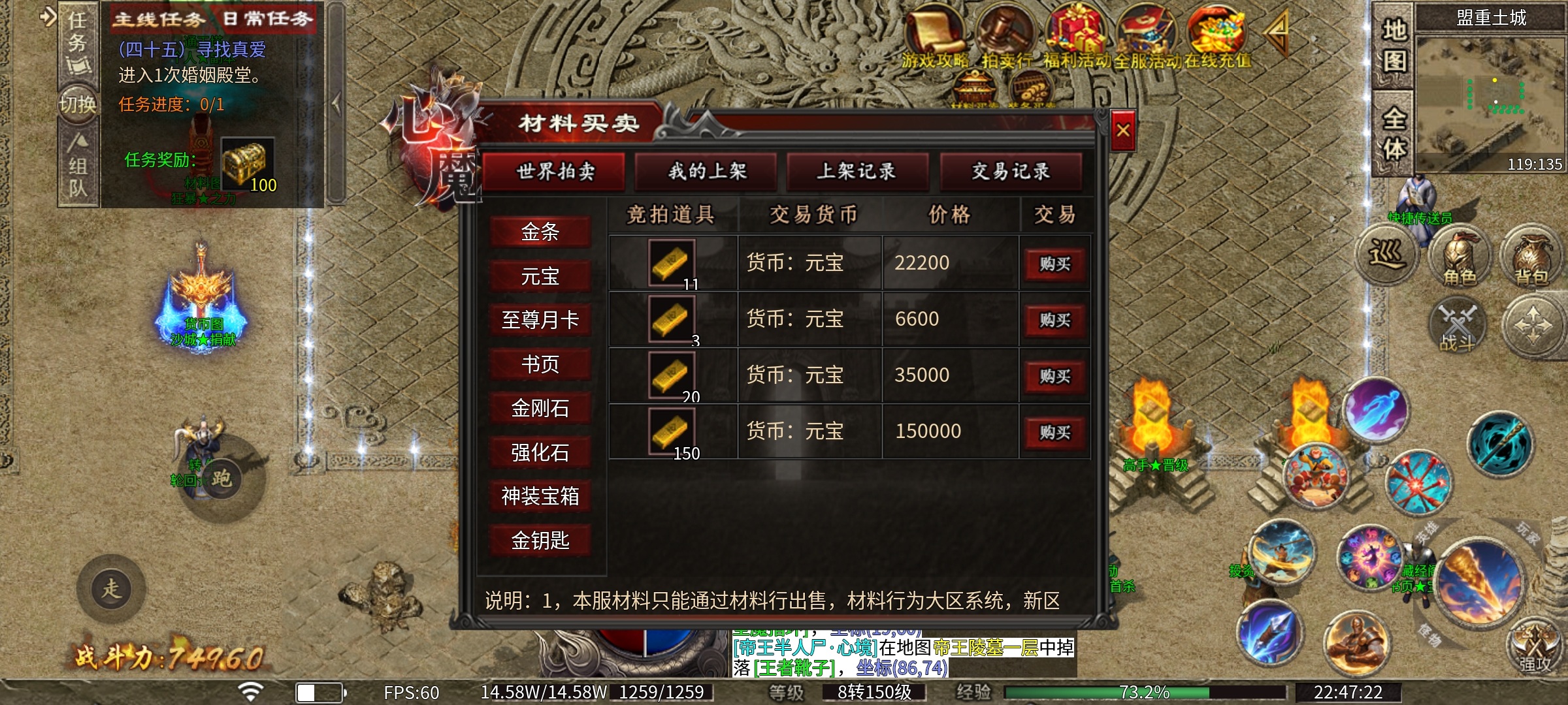 【心魔职业觉醒】小有所成之游戏发育到二大路 心魔职业觉醒 图片 7