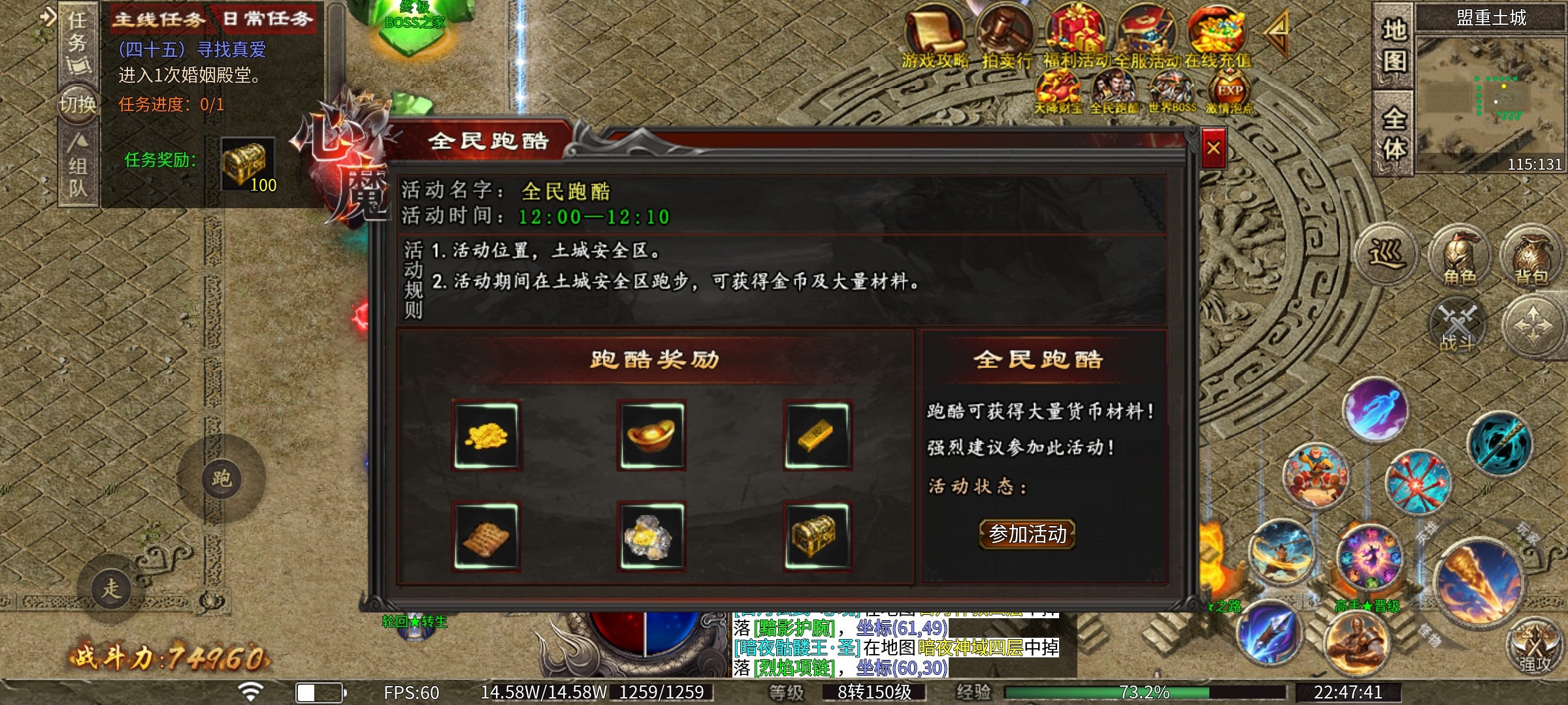 【心魔职业觉醒】小有所成之游戏发育到二大路 心魔职业觉醒 图片 10