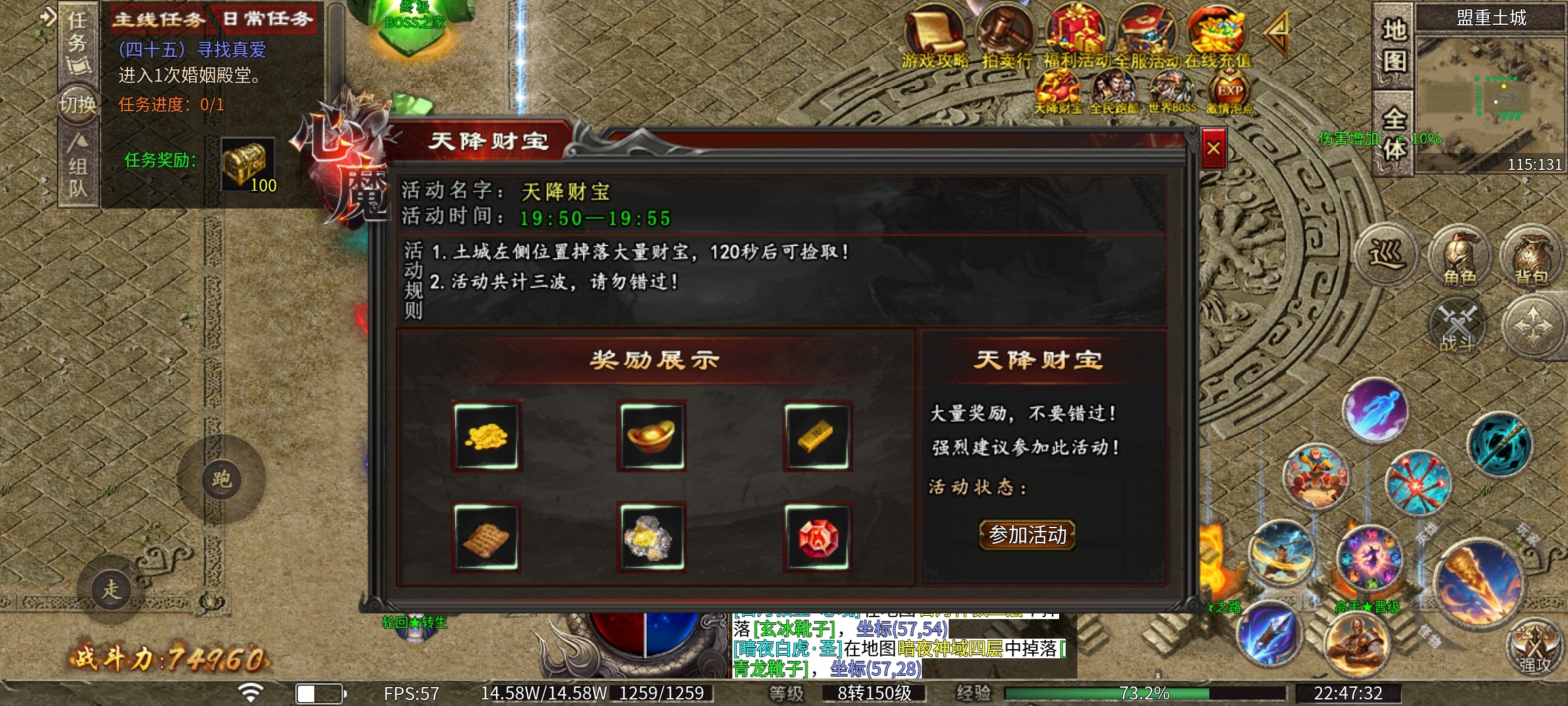 【心魔职业觉醒】小有所成之游戏发育到二大路 心魔职业觉醒 图片 11