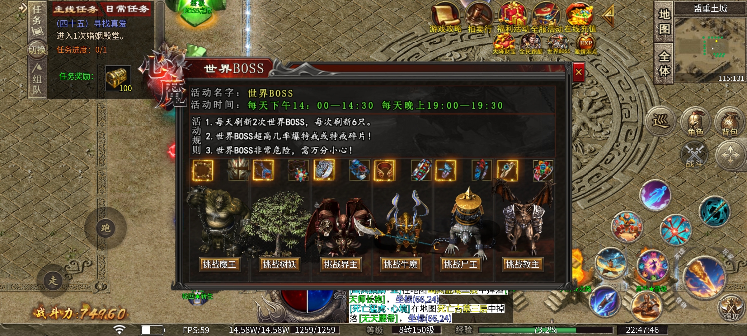 【心魔职业觉醒】小有所成之游戏发育到二大路 心魔职业觉醒 图片 12