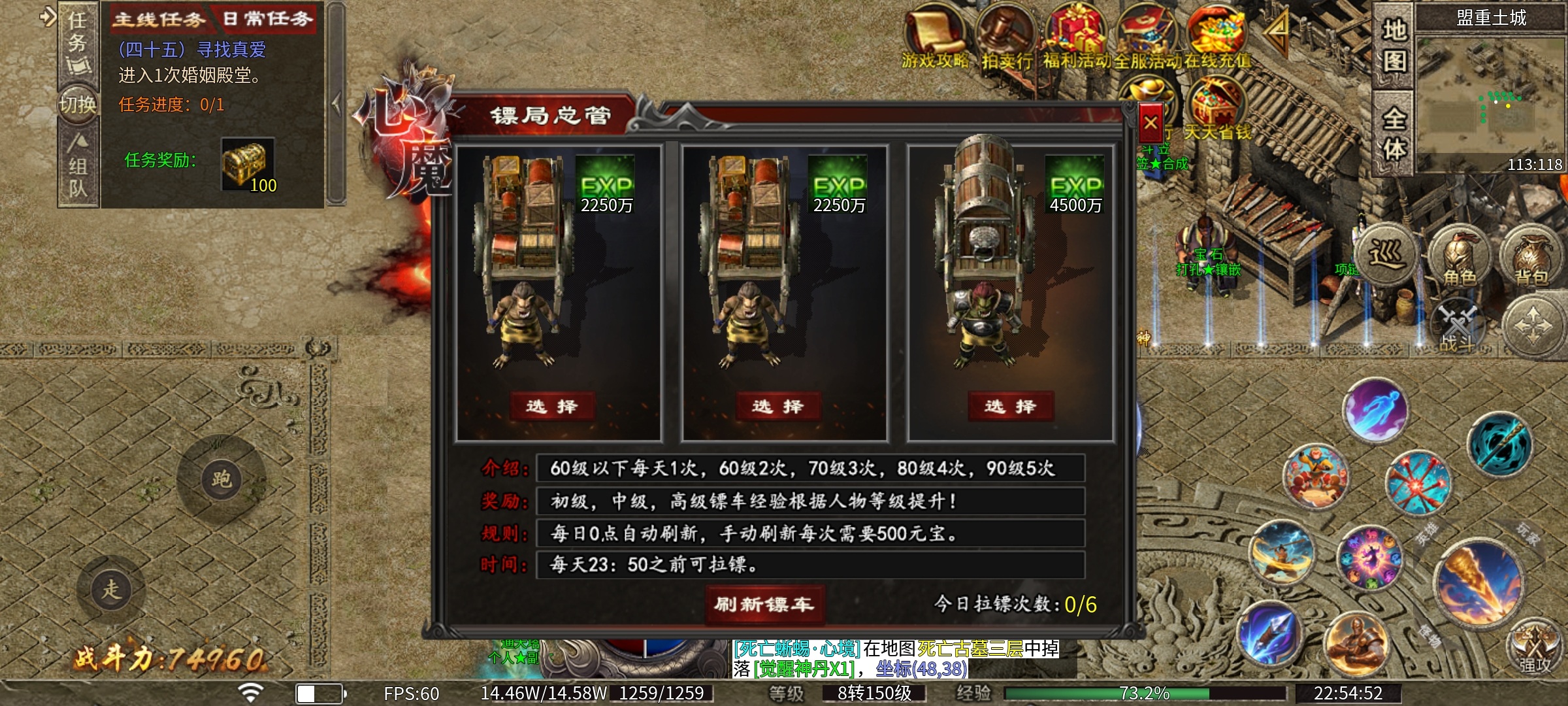 【心魔职业觉醒】小有所成之游戏发育到二大路 心魔职业觉醒 图片 8