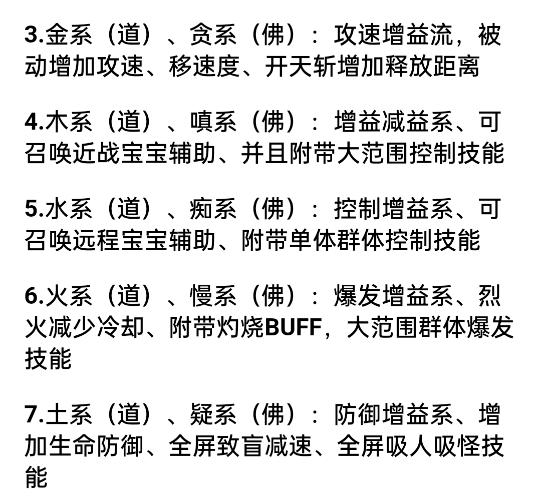 【茅山沉默霸业】茅山往事之老祖被困三大陆十万年 茅山沉默霸业 图片 10