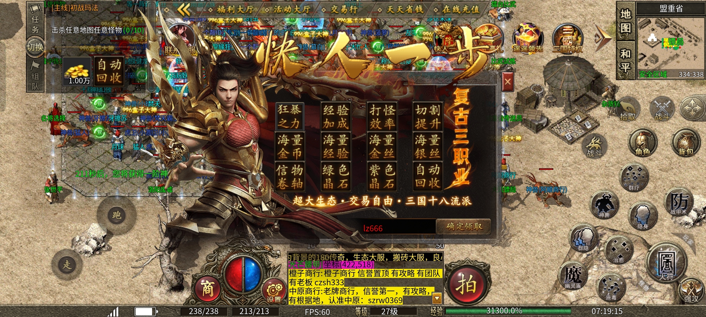 【隆中传奇】隆中百事通最强发育攻略 隆中传奇 图片 1