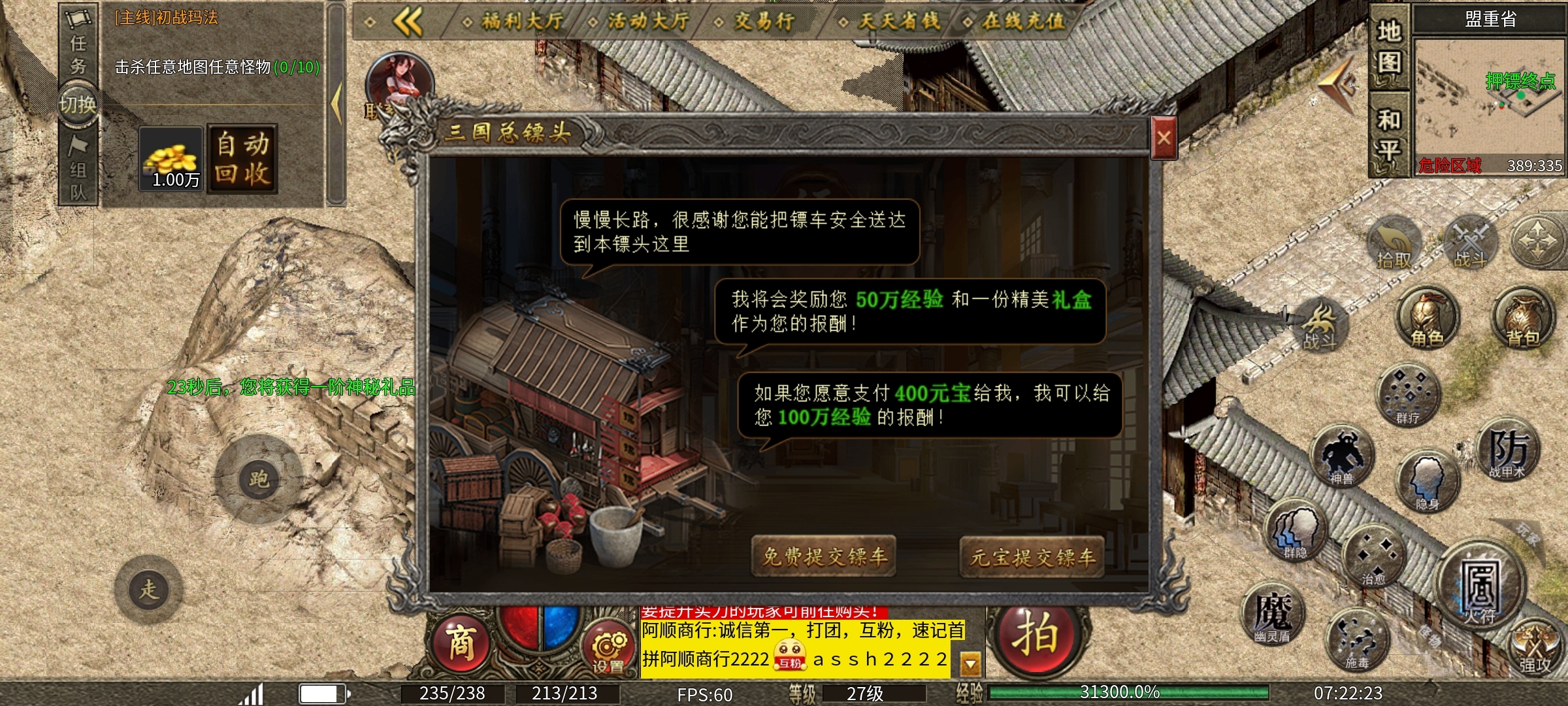 【隆中传奇】隆中百事通最强发育攻略 隆中传奇 图片 8
