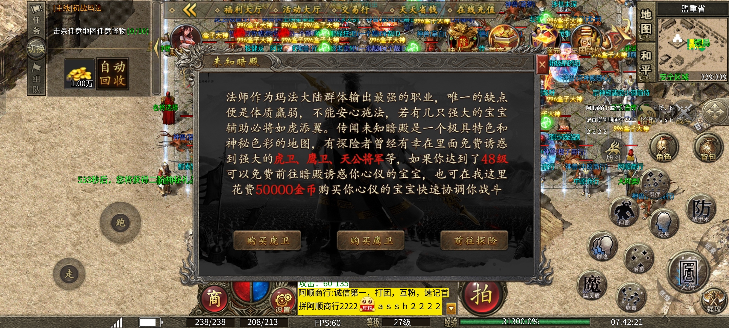 【隆中传奇】隆中百事通最强发育攻略 隆中传奇 图片 6
