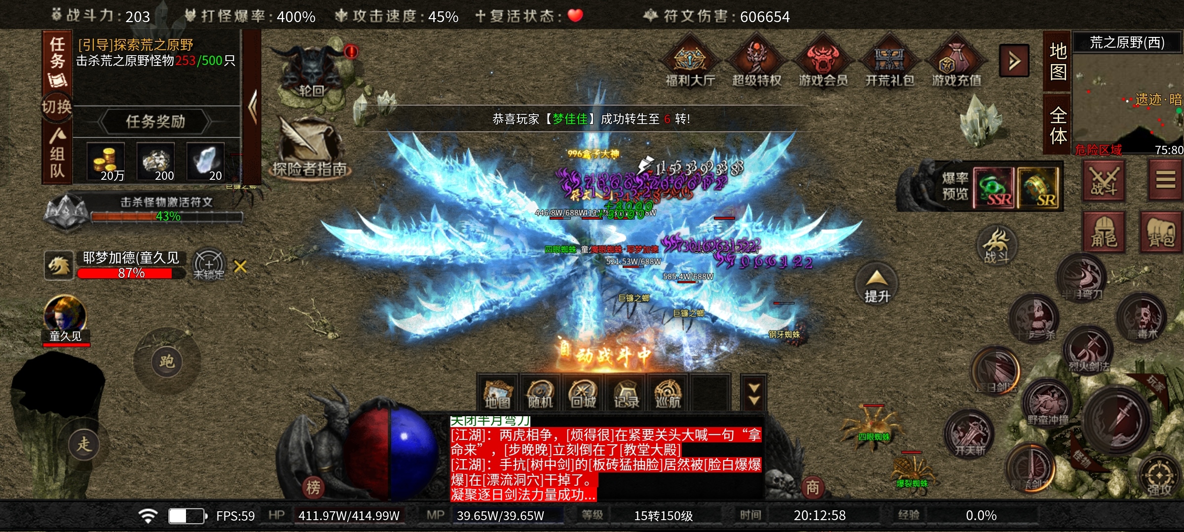 【云岚符文大乱斗】符文玩法揭秘 云岚符文大乱斗 图片 6