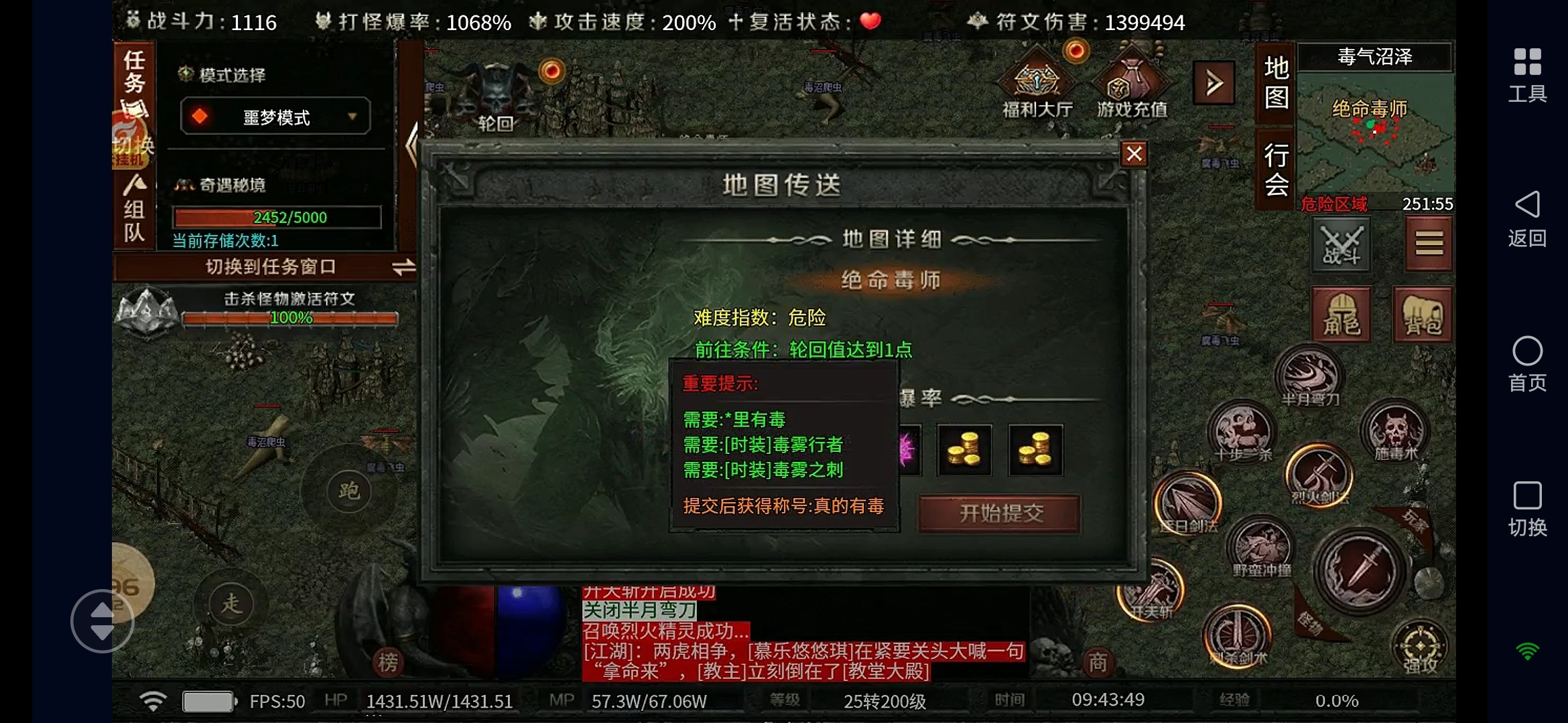 流星符文大乱斗解绑号测试 云岚符文大乱斗 图片 15