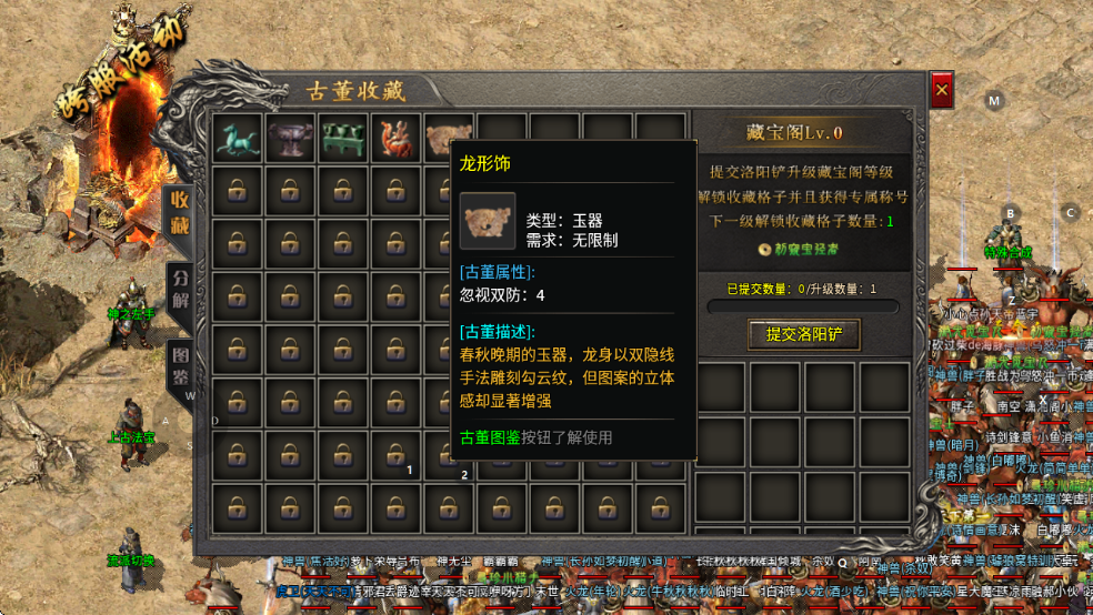 《神歌九职业》新手测试体验总结！ 图片 5