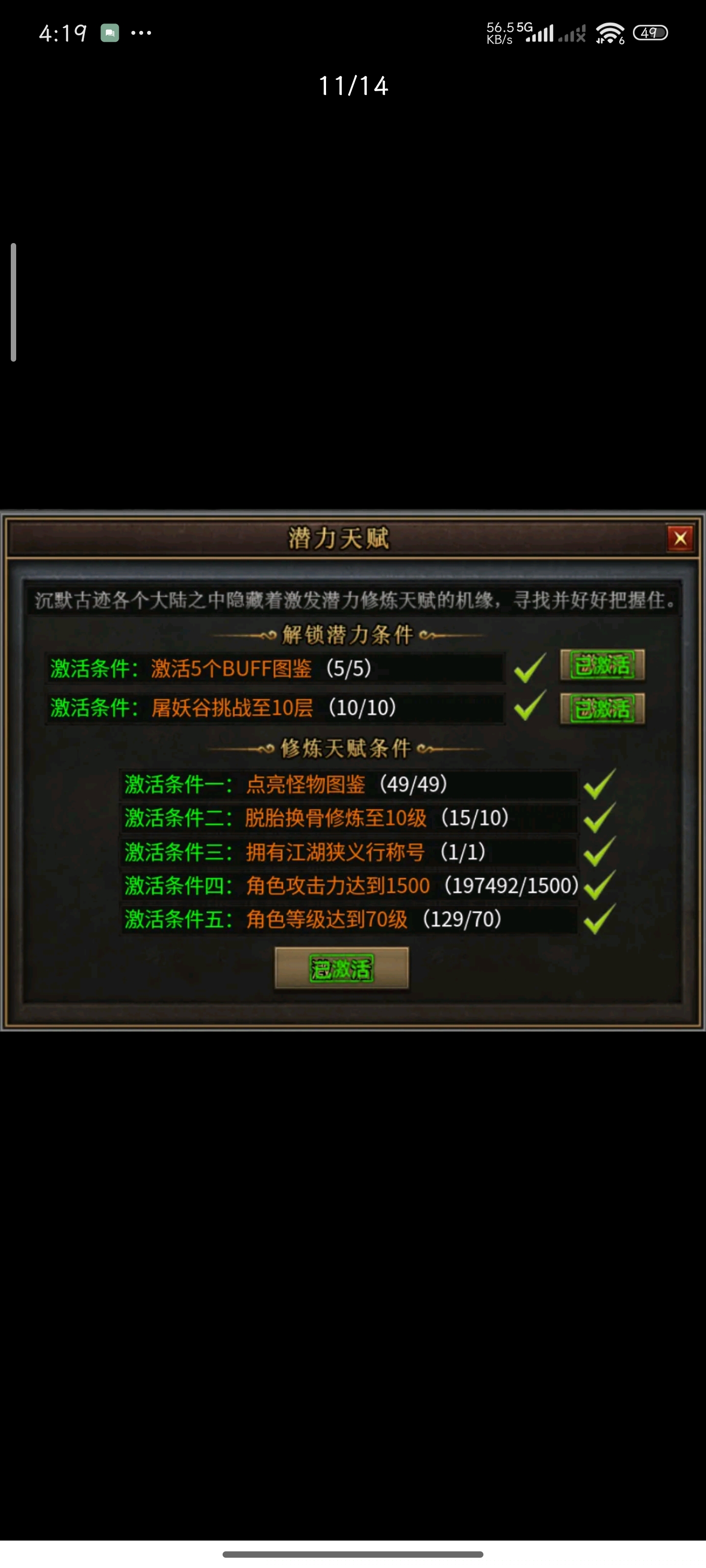 曦月沉默古迹深度攻略：从新手到高手的全指南 图片 1