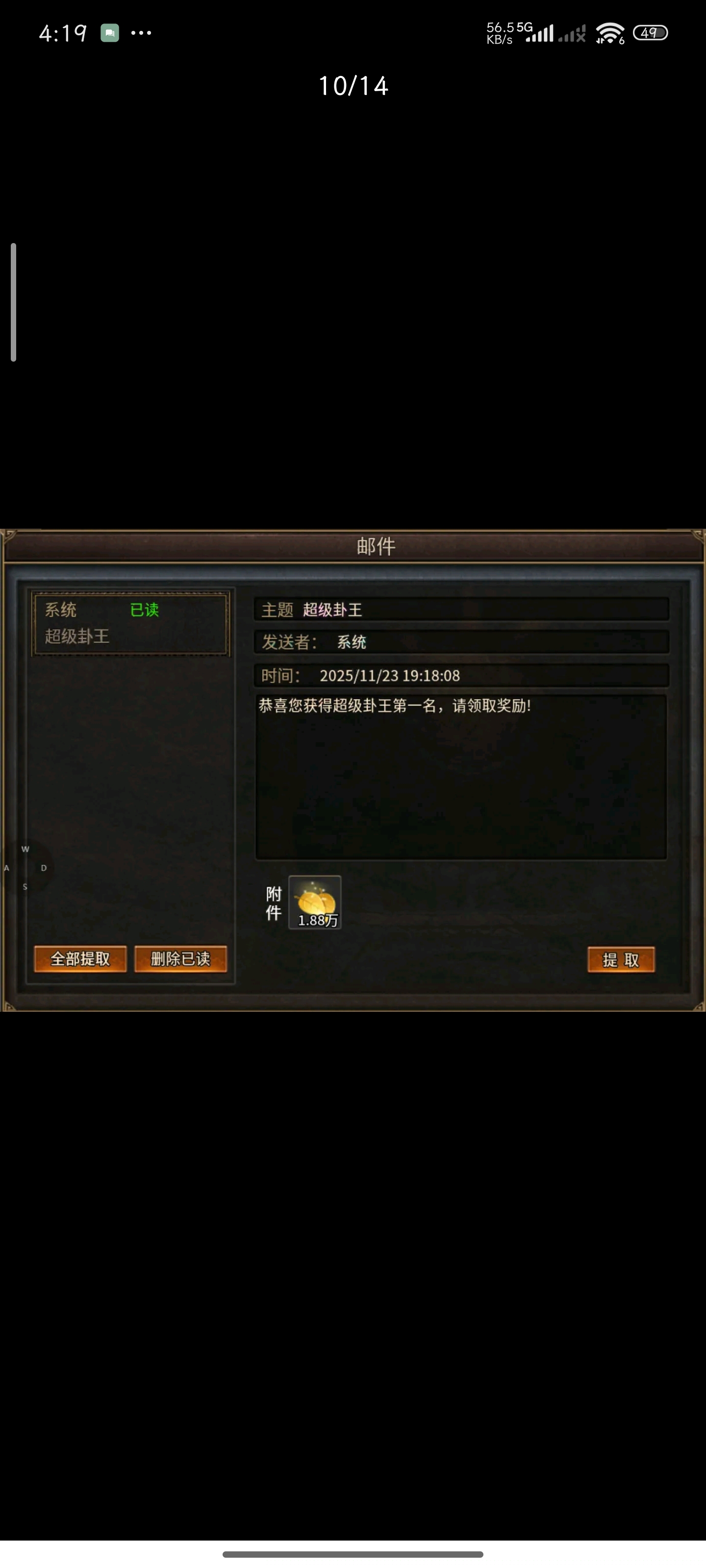 曦月沉默古迹深度攻略：从新手到高手的全指南 图片 2