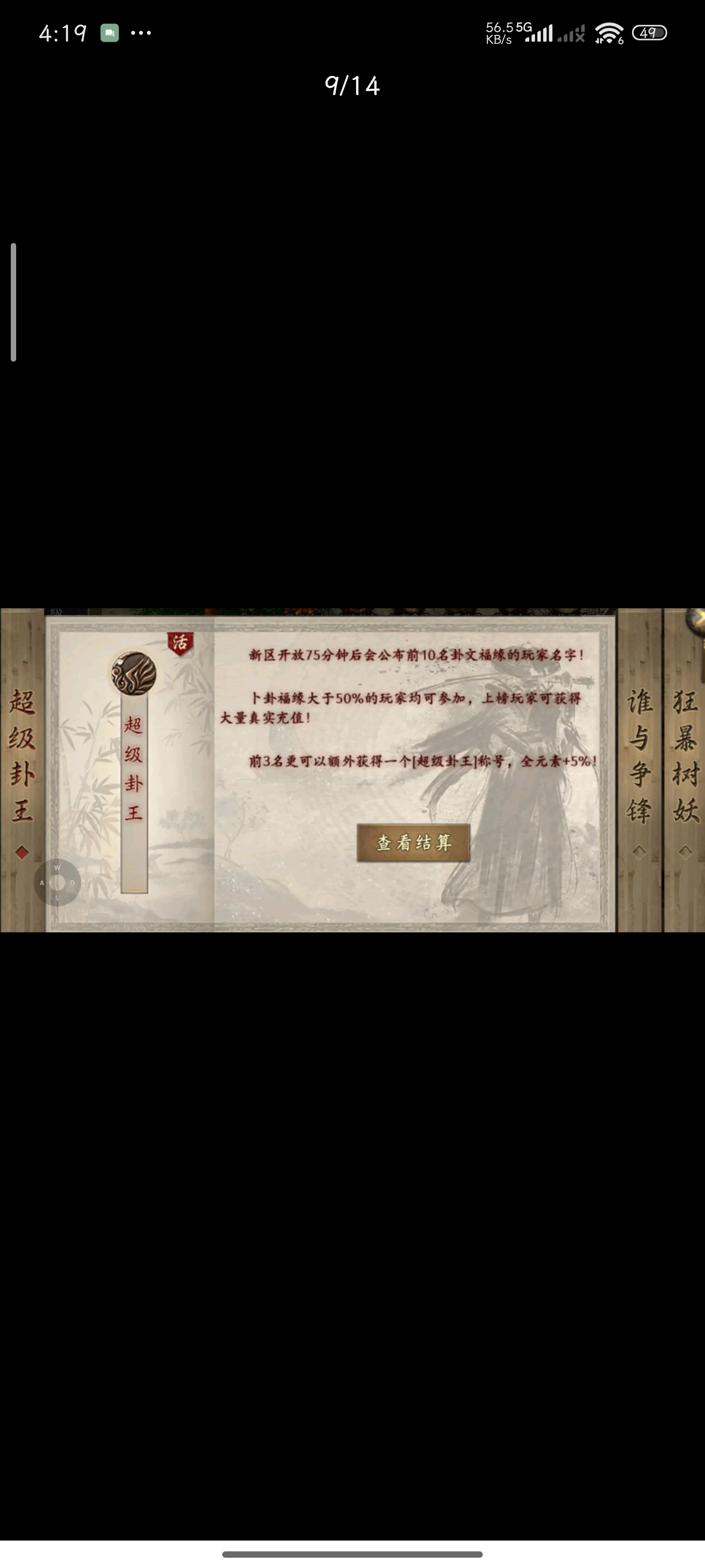 曦月沉默古迹深度攻略：从新手到高手的全指南 图片 3