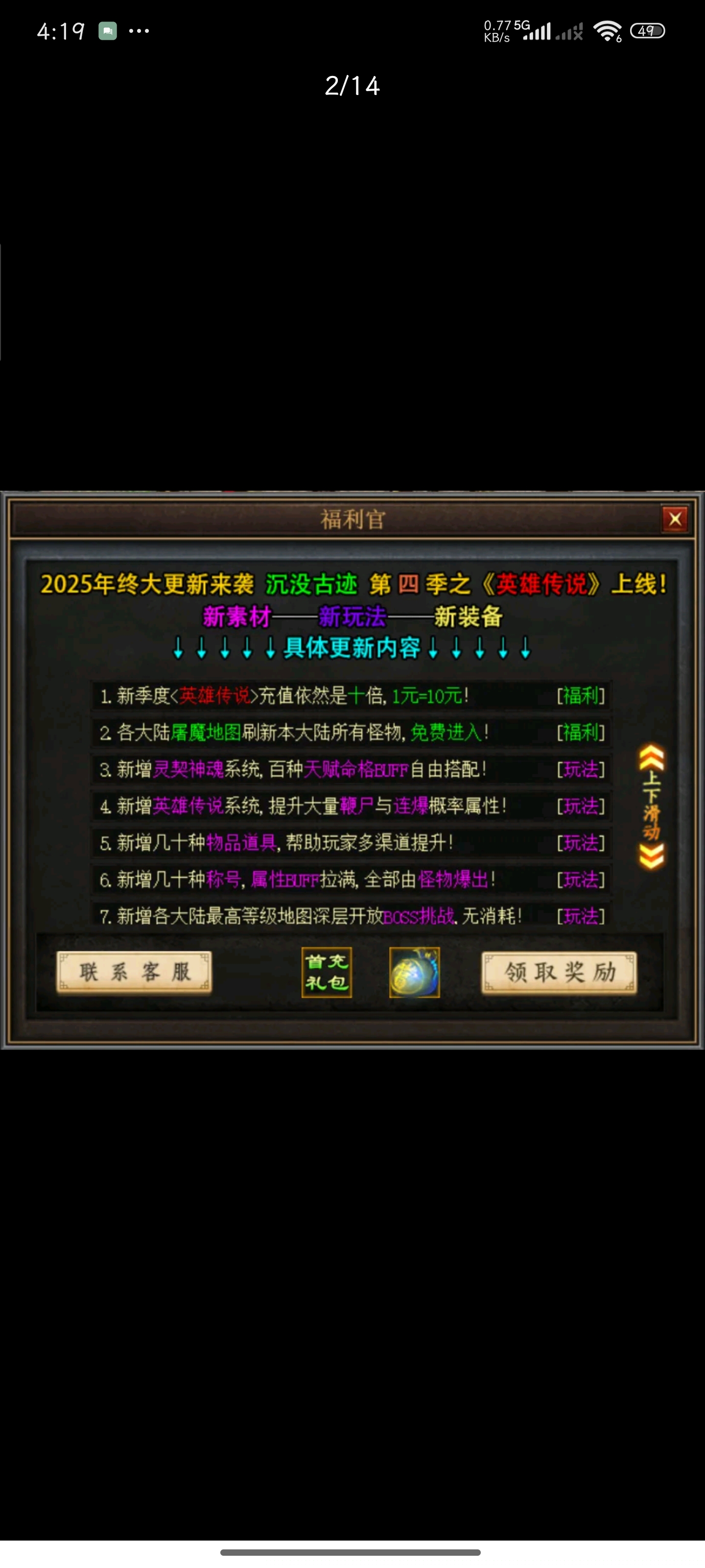 曦月沉默古迹深度攻略：从新手到高手的全指南 图片 6