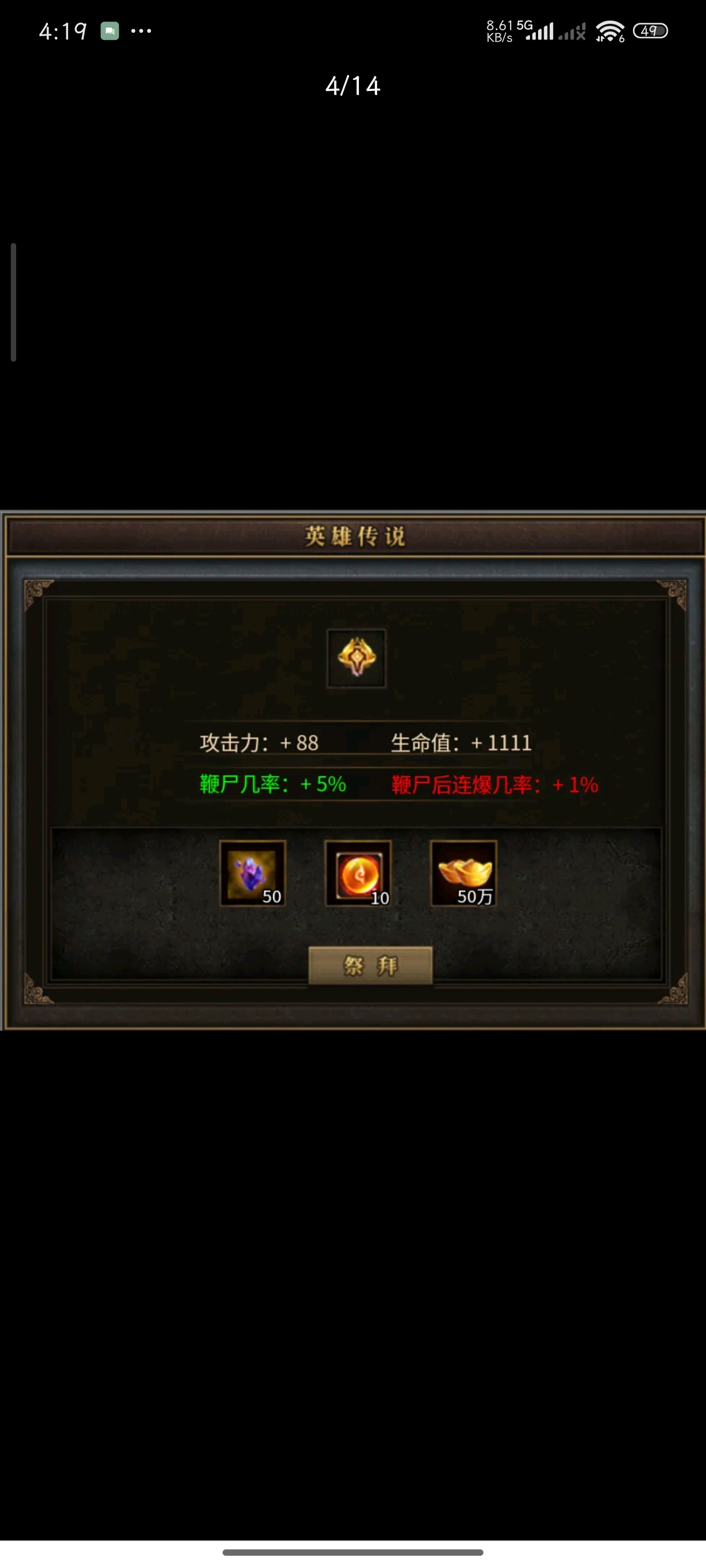 曦月沉默古迹深度攻略：从新手到高手的全指南 图片 7