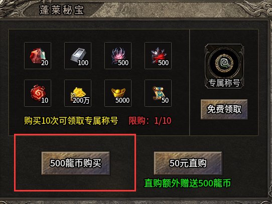 小氪124，感觉包区了，呵呵 炙风伏魔录 图片 2