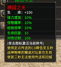 小氪124，感觉包区了，呵呵 炙风伏魔录 图片 5