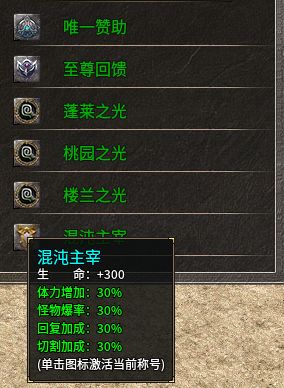小氪124，感觉包区了，呵呵 炙风伏魔录 图片 7