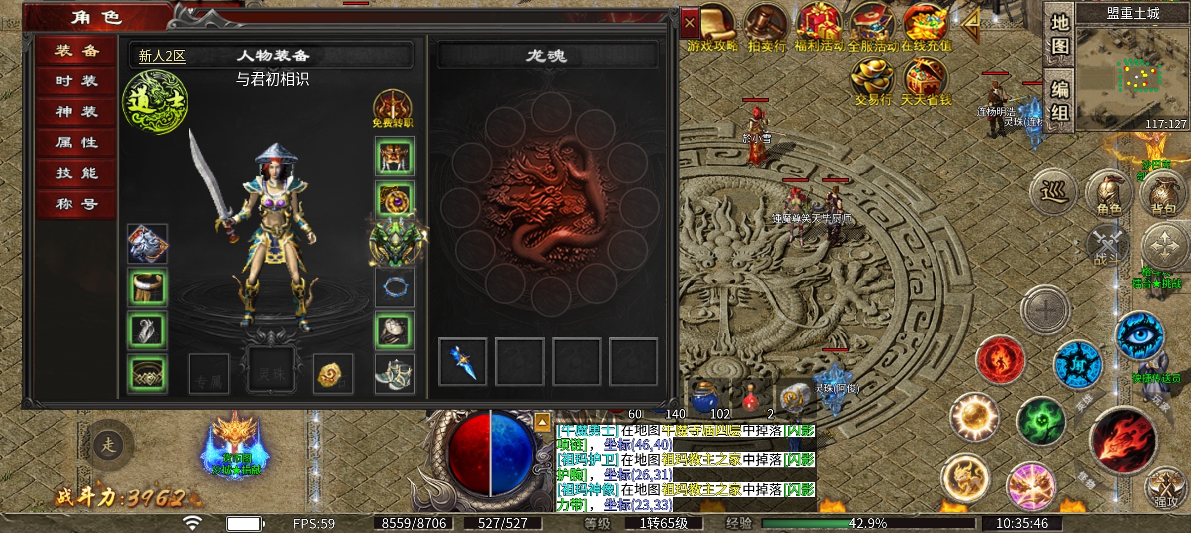 心魔职业觉醒初期小心得 心魔职业觉醒 图片 4