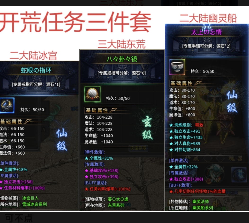 【年度种草】星月94解绑号的一点心得 图片 2