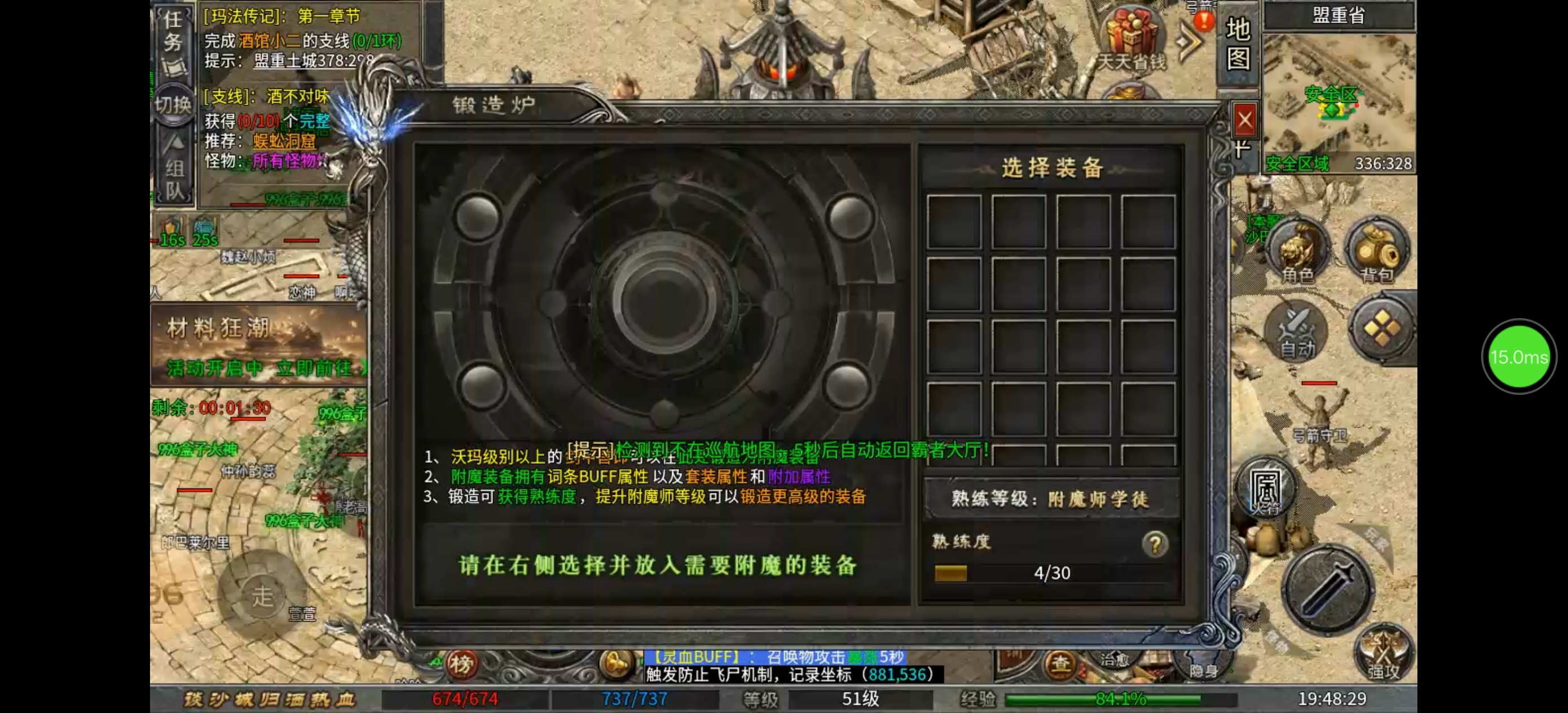 老哥三职业----完整攻略｜白嫖 / 小氪 / 氪金都能玩！ 老哥三职业 图片 3