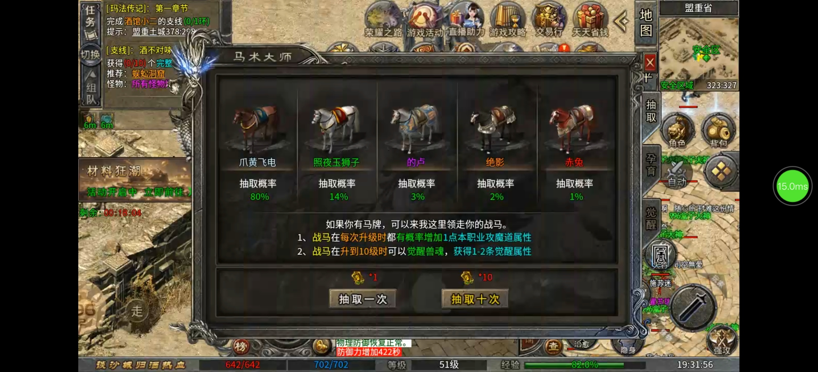 老哥三职业----完整攻略｜白嫖 / 小氪 / 氪金都能玩！ 老哥三职业 图片 7