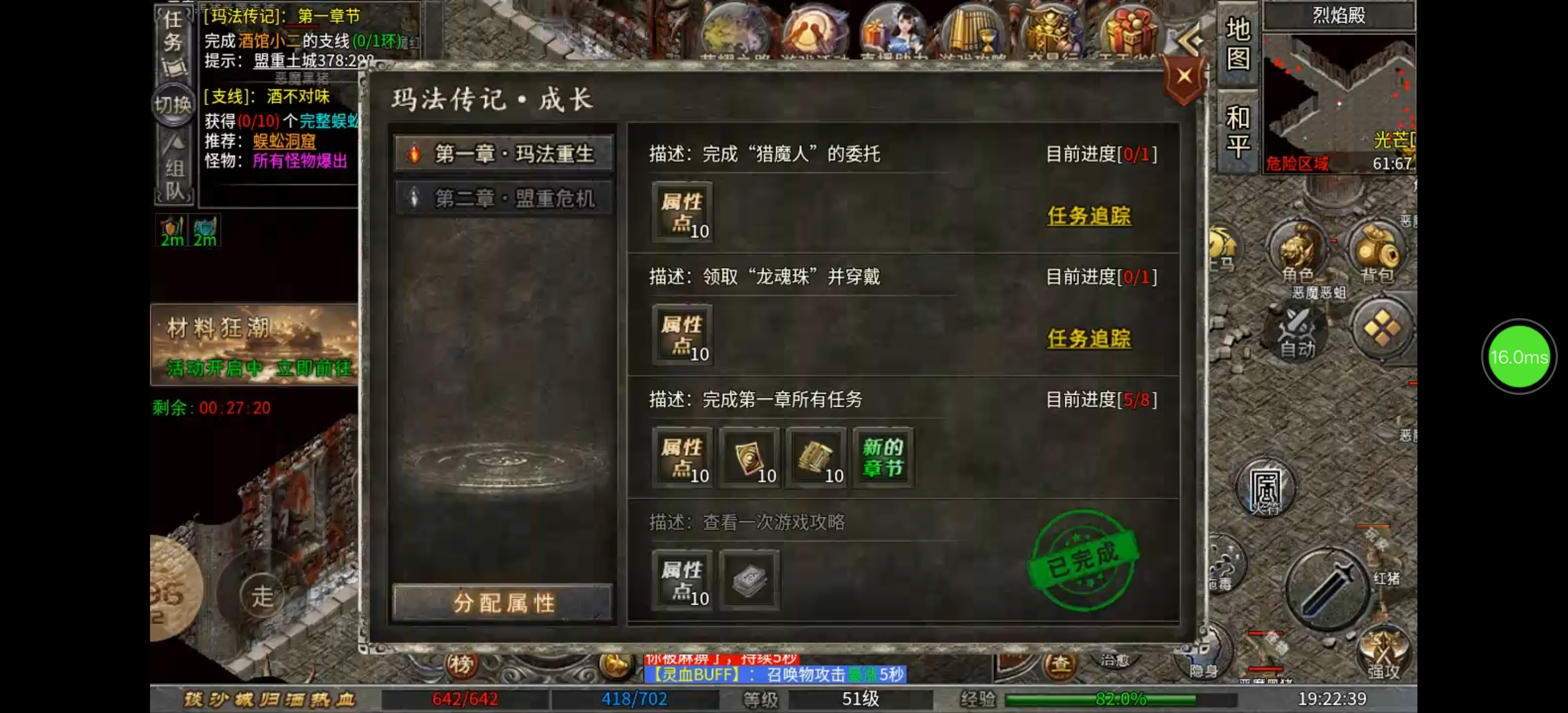 老哥三职业----完整攻略｜白嫖 / 小氪 / 氪金都能玩！ 老哥三职业 图片 1