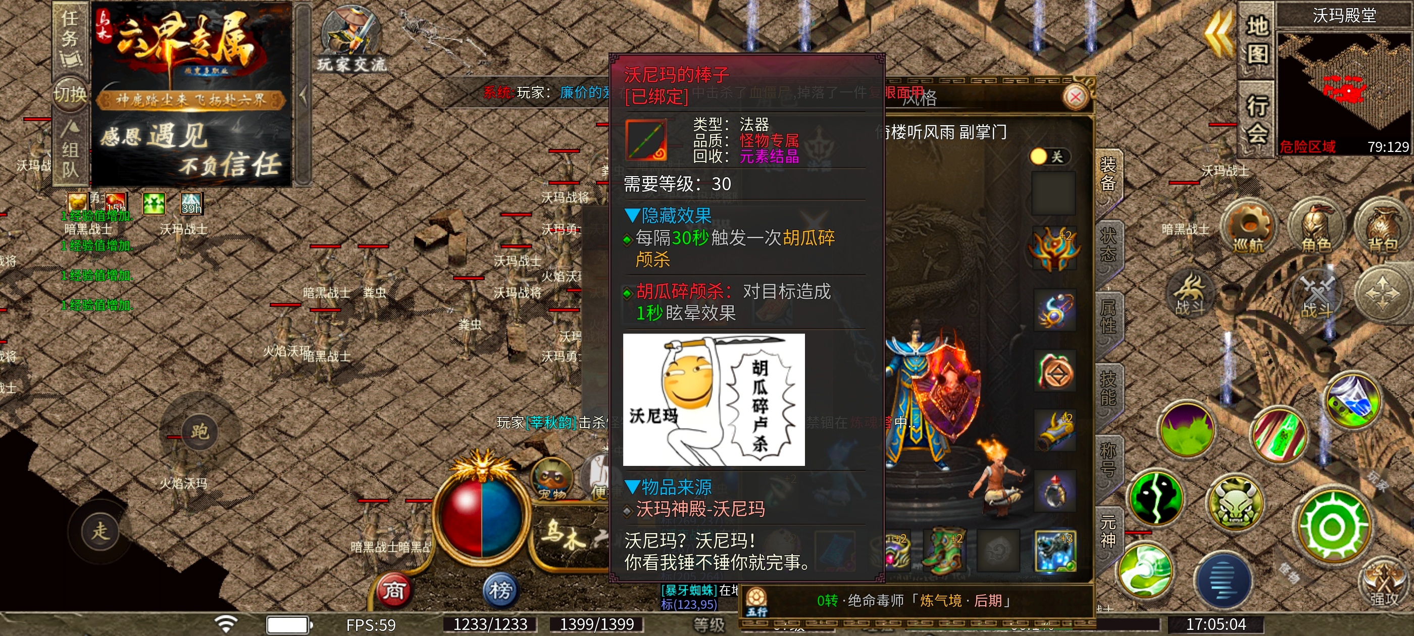 新手入坑进来看帖子，学不会你骂我，保姆级任务教学 乌木六界专属 图片 2