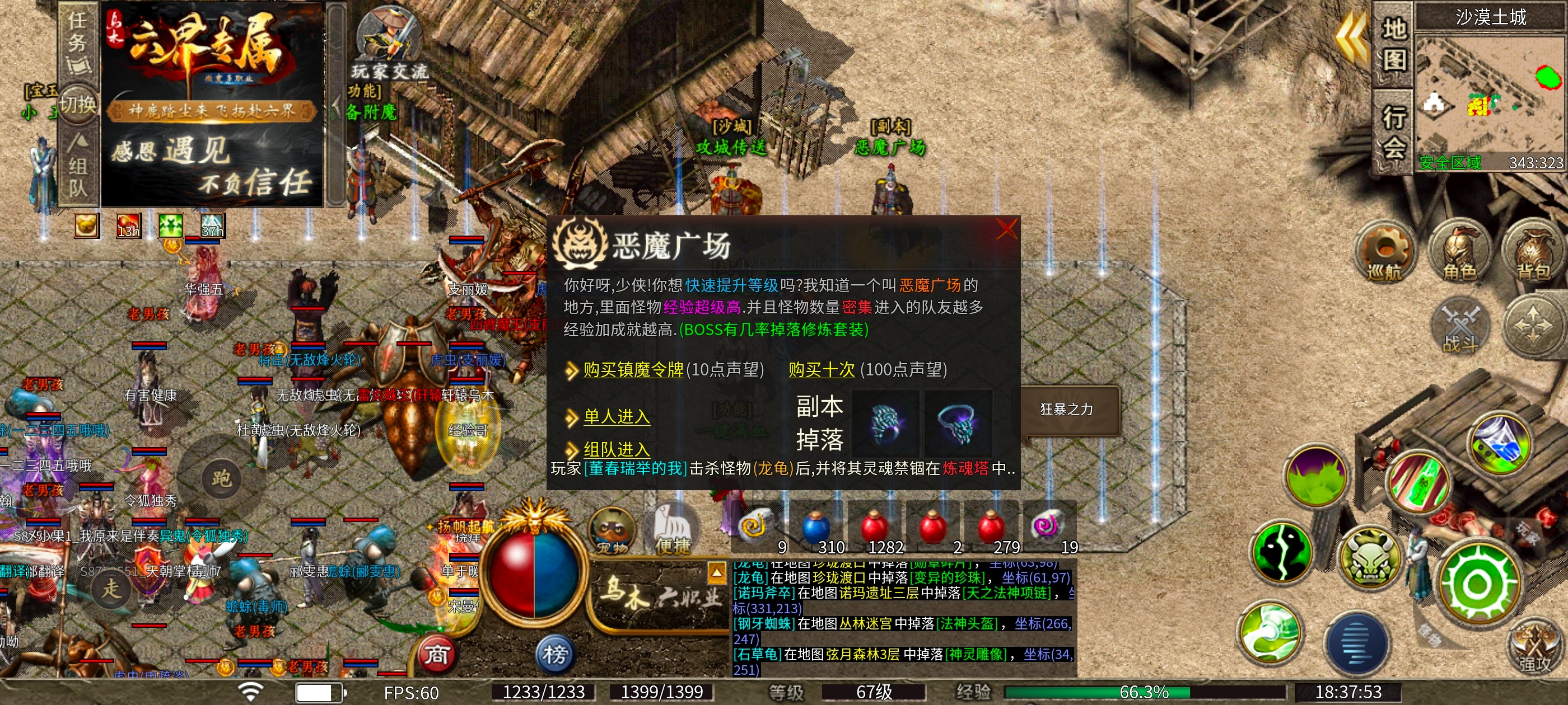 新手入坑进来看帖子，学不会你骂我，保姆级任务教学 乌木六界专属 图片 3