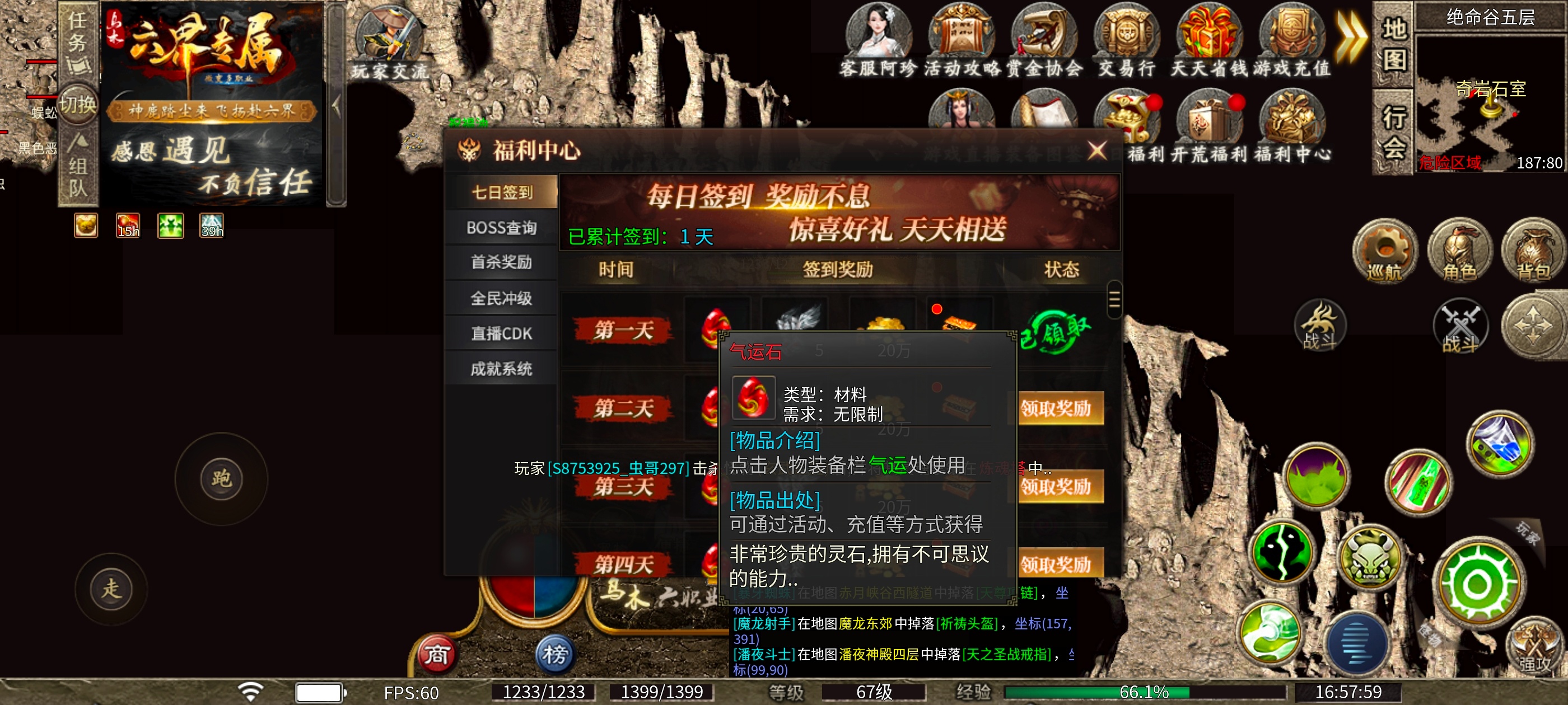 新手入坑进来看帖子，学不会你骂我，保姆级任务教学 乌木六界专属 图片 19