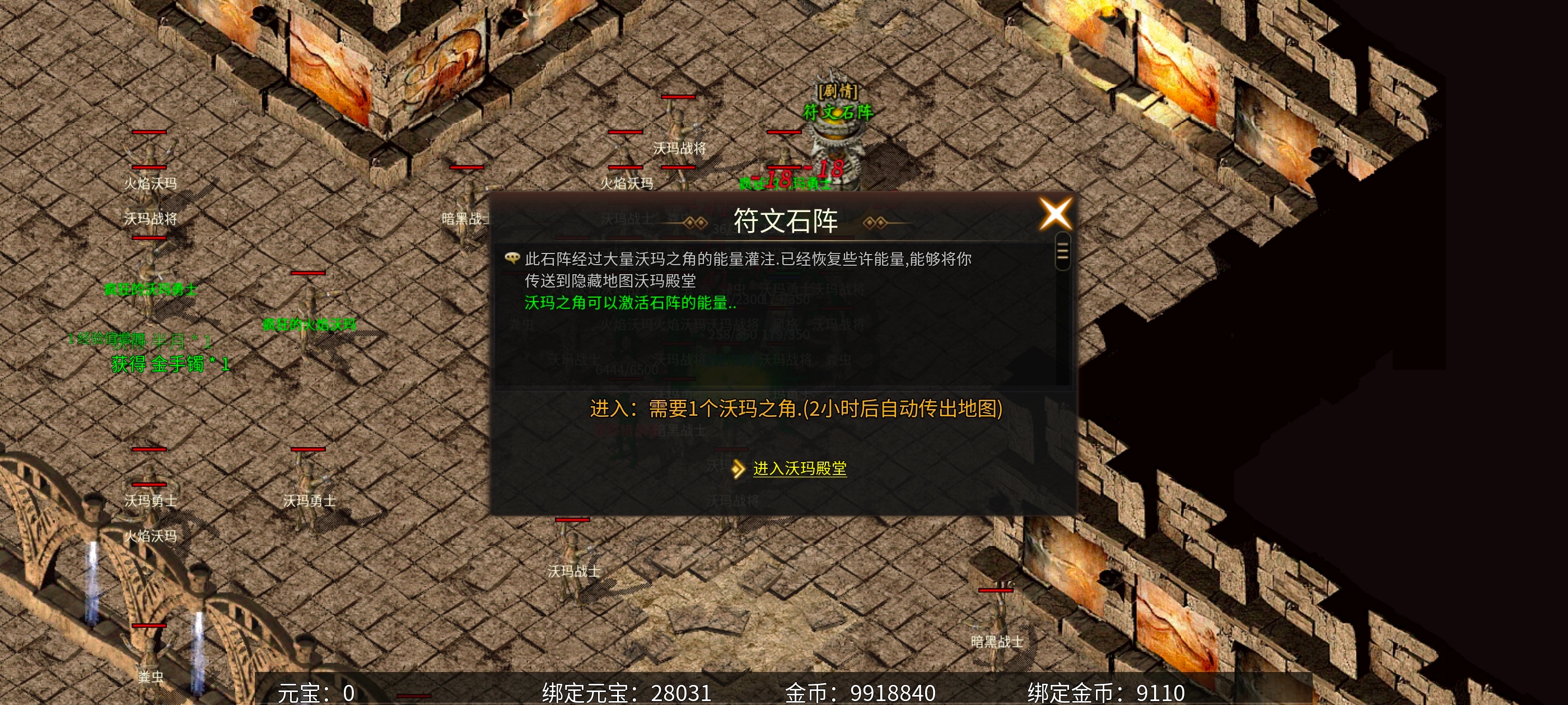 新手入坑进来看帖子，学不会你骂我，保姆级任务教学 乌木六界专属 图片 24