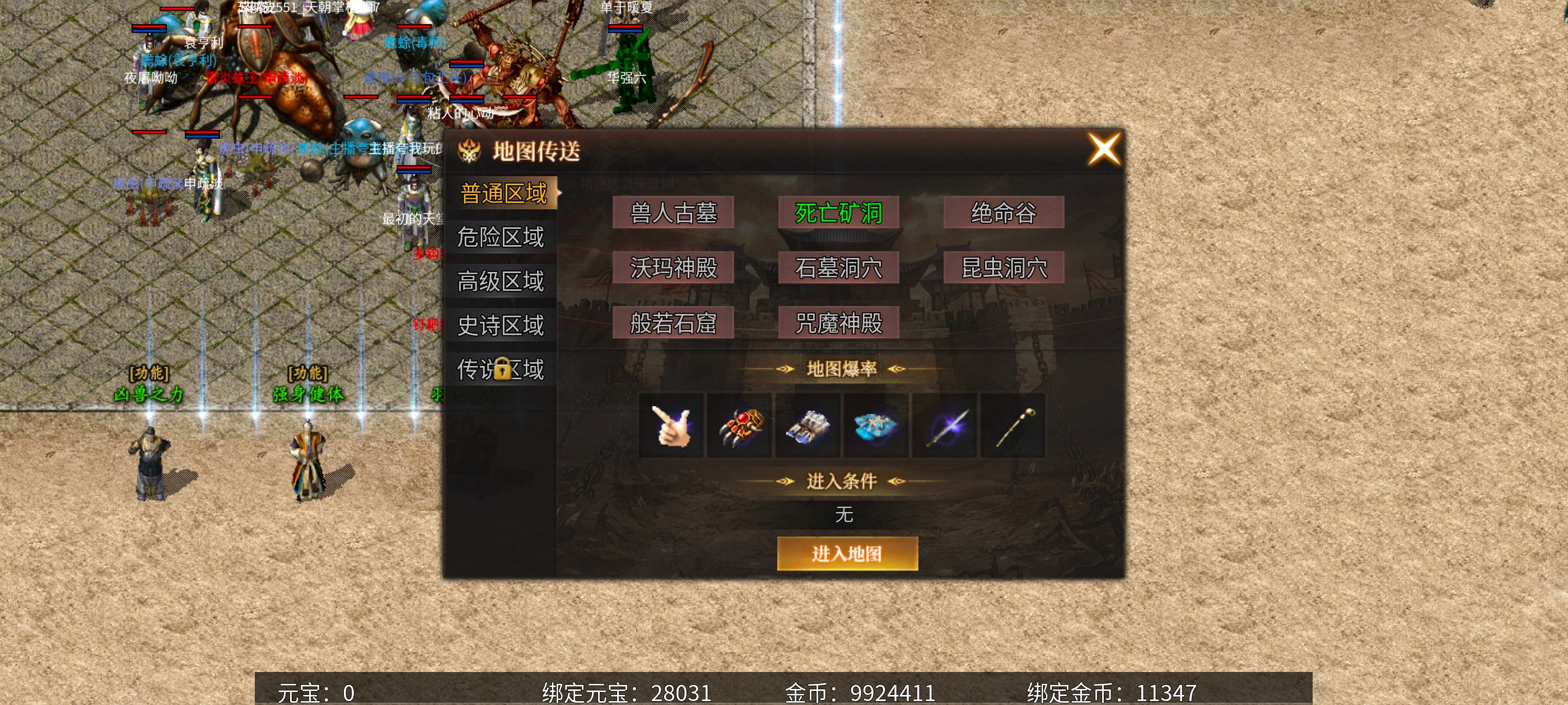 新手入坑进来看帖子，学不会你骂我，保姆级任务教学 乌木六界专属 图片 16